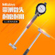 三丰（Mitutoyo）内径表511系列 标准型内径测量 高精度内径表 511-723-20/50-150mm/0.001mm C