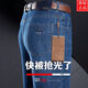 
Classic Car (LAOYECHE) Washed Jeans Men's Summer Standard Straight-Legged Casual Men's Pants Versatile Dad High Waist Elastic Long Pants 3881 Model [Summer Thin Style] Lan Black 30 [Wait circumference 2 feet 3]