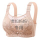 Ran Yilan is similar to 1049 people praise comfortable lifting underwear for women gathering thin bra without steel rings, anti-sagging pair, milk grey + caramel discount 2 pieces 4XL 36/80