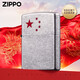 
Lighter Five-pointed Star Fire Military Series Kerosene Customized Case Retirement Season Gift Autumn Water Eye New Machine Oil-free TC9901DK Engraving