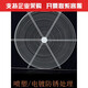 XMSJ加密圆形轴流风机护网工业风扇风机网罩金属护罩排气扇铁丝网 1323加粗加密