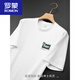 罗蒙（ROMON）冰丝棉贴布刺绣圆领短袖t恤男士2025夏季新款宽松体恤衫潮 白色 6630 M 体重90-110斤