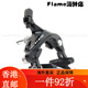 Shimano Shimano Highway Transmission Kit R7120 R7170 11/12 Speed Disc Breme 105 m 105 R700011 Speed Flywheel 12-25T