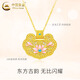 CHINA GOLD 18K gold lotus longevity lock pendant for women new style exquisite K Valentine's Day birthday gift for girlfriend and wife 18K gold longevity lock pendant with a total weight of about 1.7g and a free silver chain