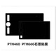 Wacom数位板保护膜CTL472 672 6100影拓pth660手绘板石墨贴膜4100 CTL6100石墨膜+笔芯更换器 0x0cm