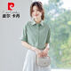 皮尔卡丹（pierre cardin）白色短袖衬衫女2025新款夏天小个子气质职业装工作服上衣雪纺衬衣 9893白色衬衣 XL
