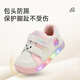 Tyrannis Spring Baby Toddler Shoes Controllable Switch Flashing Shoes for Boys and Girls Baby Functional Shoes White/Pink 24