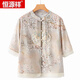 
Hengyuanxiang (HYX) mother embroidered shirt new summer top for middle-aged and elderly people for women for summer suit fashionable and noble national style shirt X683 blue (top) XL (recommended 85-100Jin [Jin equals 0.5 kg])