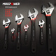 Yingtang Maibo Mothable Mothle Mothable Mouth 4 pouces Small Mini Movable Wrench Wrench Tool 81012 pouces ouverture métrique clé à clé mobile 6 pouces 150 mm ouverture 20mmm11304