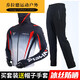 Renaike ice silk fishing suit men's summer outdoor fishing sun protection clothing anti-mosquito clothing sea fishing fishing clothing quick-drying clothes and pants red with black pants suit M suitable for 110-120