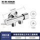 Kohler (KOHLER) three-way angle valve hot and cold water valve two-way water outlet adapter copper alloy K-33985T-9-CP universal 4 points