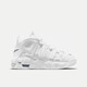Nike (NIKE) women's shoes Air More Uptempo GS sneakers Pippen AIR wear-resistant mid-top shock-absorbing retro basketball shoes DH9719-100 35.5