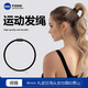 M2KA high elastic anti-slip hair tie for women summer new sports headband hair tie durable rubber band 4mm hair rope black 6 pieces