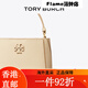Tory Burch Tory Burch Tory Burch Tory Burch [Même modèle en célébrité] McGraw Small à une épaule Fromage d'eau déformé blanc 724 OS