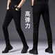 N ° 1 Phoenix 101 000 personnes collectionnent des jeans élastiques à ajustement élastique en été en été mince style coréen jeunesse à tendance noire Gray 1048 XML Elastic 28 codes - Suggestion (poids 95-105jin [Jin est égal à 0,5 kg]))