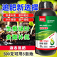 Gengfengwang liquid nitrogen fertilizer liquid nitrogen fertilizer high nitrogen slow-release fertilizer chelated nitrogen water-soluble fertilizer replaces urea top dressing nitrogen supplement foliar fertilizer slow-release liquid nitrogen fertilizer 1000g x 12 bottles/box
