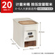 SUPOR rice bucket household sealed rice tank insect-proof and moisture-proof rice storage box quantitative automatic rice container rice container grain storage box metering + pressing rice 20Jin Jin is equal to 0.5 kg