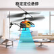 
Yad Pig Induction Vehicle Gesture Control Helicopter Model Toy Boy and Girl Children's Day Gift 2.4G Remote Control Helicopter F6A [Current Height]