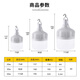 Yuanfang LED Rechargeable Bulb Outdoor Emergency Light Mobile Factory Indoor Power Outage Lighting