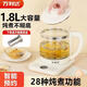 Wanlida health kettle multifunctional office decoction kettle fully automatic glass electric kettle steaming herbal tea set large capacity apricot thickened glass intelligent constant temperature 2L