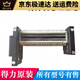 得力S220碎纸机机芯组刀具汇总 9912 GA510 9905 9917 9953 配件 9919