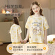 
Yunxiangyi children's pajamas girls pajamas summer cool feeling modal cotton antibacterial love bread puppy short-sleeved pajamas L size