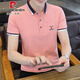 Pierre Cardin Summer Trendy T-shirt pour hommes Polo Business Cold Cotton Collier Collier court à manches T-shirt masculin White Qy673 M