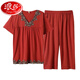 
Langsha high-end pajamas for women in summer combed cotton short-sleeved cropped pants two-piece summer thin middle-aged mother home clothes R6623 dark powder high-end pure cotton cropped pants M standard code M80Jin [Jin equals 0.5 kg] 100Jin [Jin equals 0.5 kg]