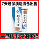 Special effects on onychomycosis. Nail thickening, yellowing, thickening and emptying. Fungal infection. Original imported from Japan. Onychomycosis ointment. 1 box. What is the best medicine for onychomycosis in Jingdong store? Quick onychomycosis special ointment room