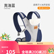 Aiyuanmei (Aiyuanmei) Artefact de tenue pour bébé Libère Baby Baby Baby Baby Strap à deux mains