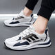 Clover Shell Too Das Pure Pure Original Spring and Automne Clover Chaussures masculines Broken Size Casual Sneakers 2024 Fashion masculine A6628 Gris blanc [style en cuir] 38