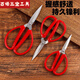 An Junsheng red wedding strong pointed scissors insole special craftsmanship mini style 1 bar