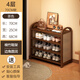 Yimo shoe rack doorway multi-layer home living room small simple shoe cabinet entrance entrance storage rack 4 layers 70