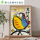 Calligraphie et peinture dragons dragon moment dragon dragon small bijoument calligraphie et peinture ornements de bureau sn1049 dragon moment-mjj2.0 (avec cadre) 7 pouces