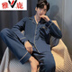 Yalu 2025 Neue Frühlings- und Herbst-Langarm-Pure-Baumwoll-Pyjamas für Teenager für Herbst- und Winter-Strickjacken für Hauskleidung, die reine Baumwollmänner G693 L Männer setzen (Vorgeschlagene Größe 170, Gewicht 10