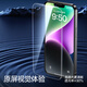 Flash Magic [Пекин] Apple 13 Memdered Film Iphone14 Mobile Plant Pilm 16e Высокая определение 13pro, защищенное от осени, противоречивая отпечатка, не полностью экрана.