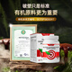 Vinsic文斯可破壁灵芝孢子粉胶囊 增强免疫力营养品送礼 0.5g*90粒/瓶 【2瓶吸收装】2月量-初见成效