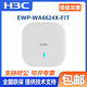 H3CEWP-WA6622 / 6624X / 6628X / 6628XM / 6630X / 6636/6638 / 6638I-FIT WA6628E-T INOOR ET OUTDOO