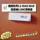 Patriot Original Echt JD9.0 Jingdian Software Dongle 9.5 3.5 7.0 8.0 7.0 9,5 5.5 1048 Konverter 5.19+5.20+5.21 Dongle