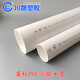 
Sichuan Road PVC-u drain pipe 559/826 kitchen sewer pipe drain pipe 55/83pvc-u plastic pipe PVC55.9 drain pipe 0.5 meters