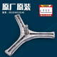 Rizhao es adecuado para la lavadora de tambor de sanyo whirlpool didu trípode triángulo original soporte n. ° 18 1098 tornillo de llave de trípode