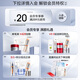 珀莱雅（PROYA）面膜 小球藻面膜 保湿海藻面膜补水面膜女男20片