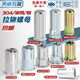 Tianzhuo Hardware National Standard 304 en acier inoxydable / Galvanisé Pull Rivet Écrou de traction Écrou de relât Coiffage Rivet Cap