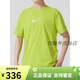 NIKENike Nike ice silk short-sleeved men's quick-drying T-shirt in summer new running sportswear round neck training suit Fanbai HV4882-121 Official authentic Quick-drying 3 S Recommended 100-120Jin [Jin equals 0.5 kg]