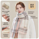 Jiumu (JIUMU) 100% cashmere scarf for women in autumn and winter shawl for women in warm scarf for women in Teacher's Day birthday gift box