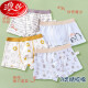Langsha children's underwear boys pure cotton flat corners small children medium-sized children boys baby boxer underwear 100% thin summer NT0114 package [Class A pure cotton without clipping ass] M code 90 to 10520-28 Jin [Jin equals 0.5 kg] All code