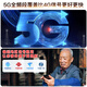 Tianyu (K-Touch) smart phone for the elderly, true 5G, full network communication, 3.5-inch handwriting touch screen, WeChat video, Tik Tok, big characters, loud buttons, big buttons, P70, a special mobile phone for the elderly, Yahei