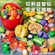 斯纳恩（Snaen）儿童过家家玩具仿真水果蔬切切乐厨房3-6岁男女孩儿童生日礼物