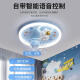 欧普照明男孩卧室吸顶风扇灯360度摇头变频电机全光谱护眼LED宇航员电风扇 9194火箭风扇灯无极调光+天猫精