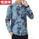 Hengyuanxiang long-sleeved shirt men's summer thin loose digital printed elastic shirt Hong Kong style handsome jacket 6169 green M 90-110Jin [Jin equals 0.5 kg]